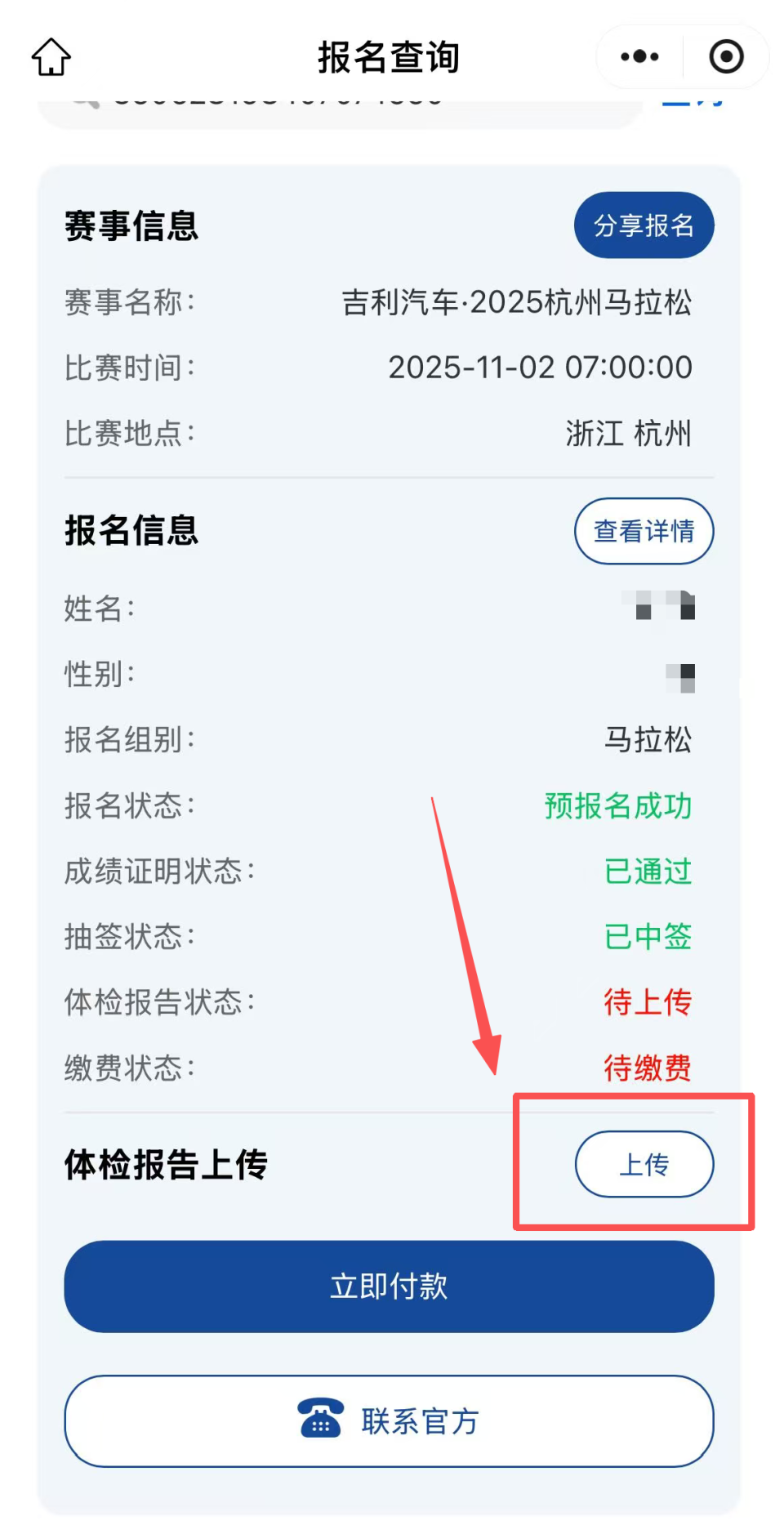 GN, 相互替代 GN, 相互替代