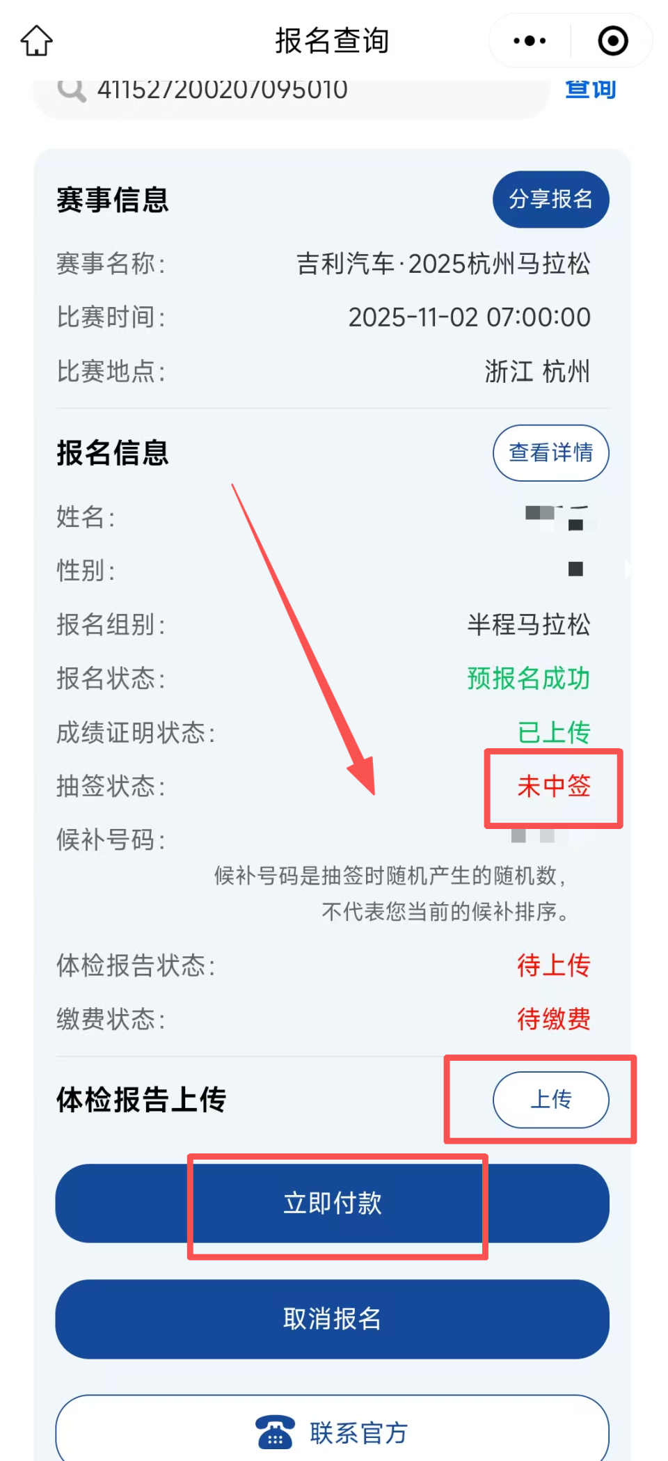 cV, inews, 序分配给已 cV, inews, 序分配给已