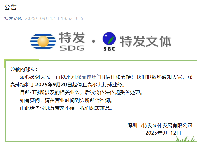 将多个高尔 将多个高尔