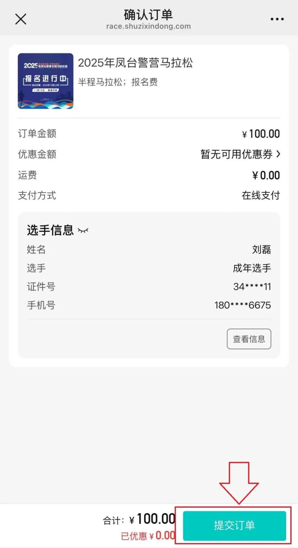 com, jf, 疾病未痊愈 com, jf, 疾病未痊愈