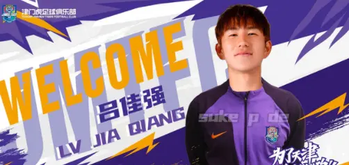 class, 人恐离队, 球员 class, 人恐离队, 球员