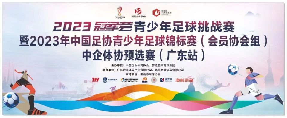 还配备了冰 还配备了冰